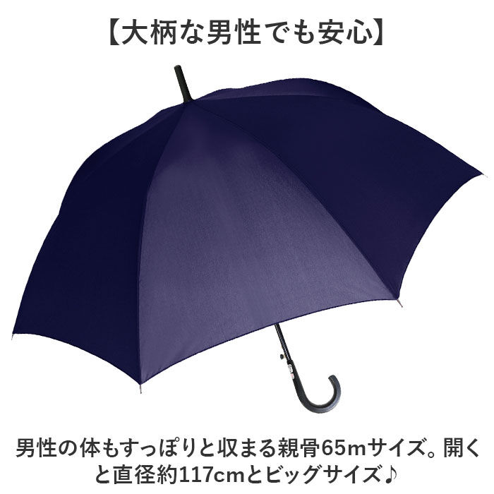 BACKYARD FAMILY「傘 メンズ 長傘 丈夫 通販 ジャンプ傘 雨傘 かさ カサ ジャンプ ワンタッチ グラスファイバー」|傘|