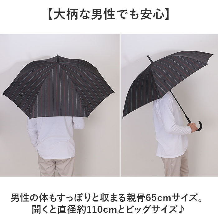 BACKYARD FAMILY「傘 メンズ 長傘 丈夫 通販 ジャンプ傘 耐風傘 雨傘 かさ カサ 耐風 ワンタッチ 7本骨」|傘|