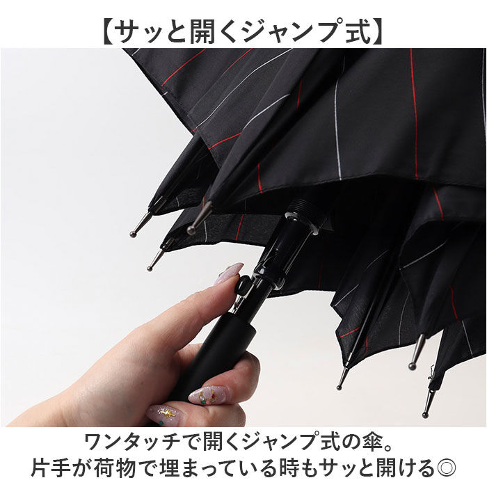 BACKYARD FAMILY「傘 メンズ 長傘 丈夫 通販 ジャンプ傘 耐風傘 雨傘 かさ カサ 耐風 ワンタッチ 7本骨」|傘|