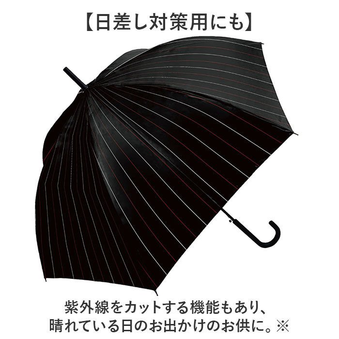 BACKYARD FAMILY「傘 メンズ 長傘 丈夫 通販 ジャンプ傘 耐風傘 雨傘 かさ カサ 耐風 ワンタッチ 7本骨」|傘|