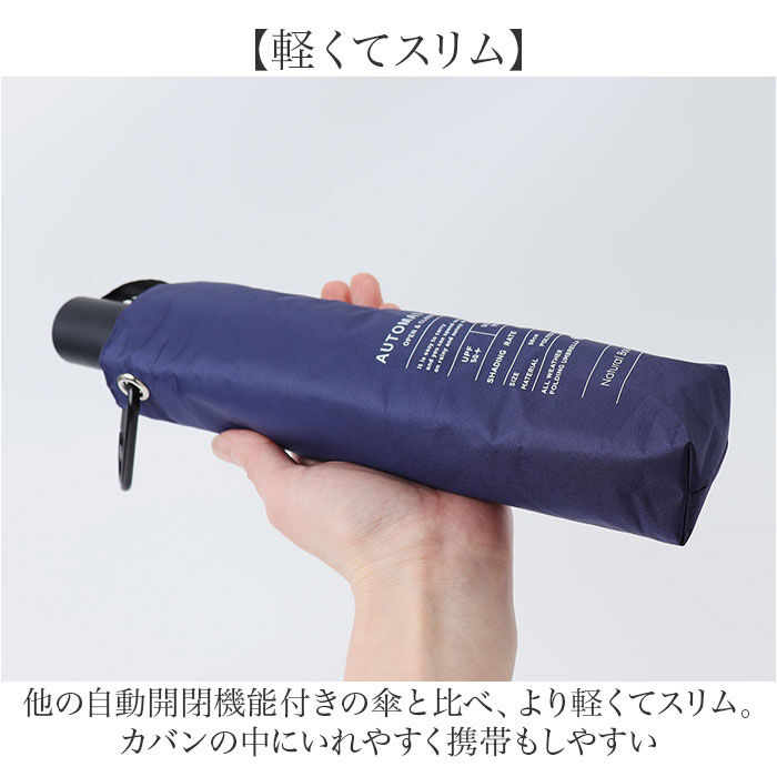 BACKYARD FAMILY「晴雨兼用折りたたみ傘 自動開閉 メンズ 通販 折りたたみ日傘 晴雨兼用折り畳み傘 日傘」|傘|
