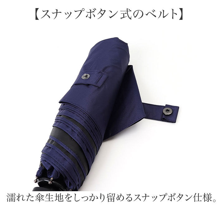 BACKYARD FAMILY「晴雨兼用折りたたみ傘 自動開閉 メンズ 通販 折りたたみ日傘 晴雨兼用折り畳み傘 日傘」|傘|