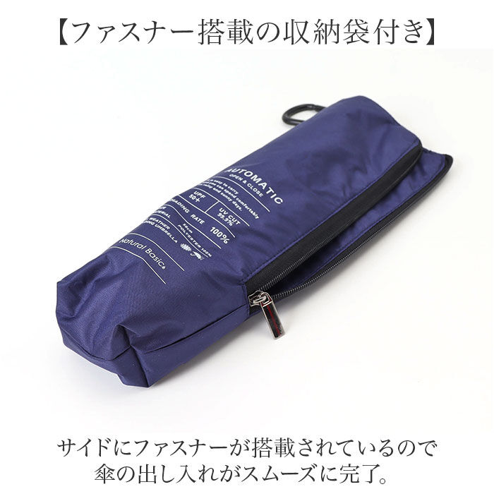 BACKYARD FAMILY「晴雨兼用折りたたみ傘 自動開閉 メンズ 通販 折りたたみ日傘 晴雨兼用折り畳み傘 日傘」|傘|