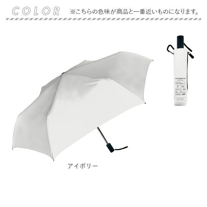 BACKYARD FAMILY「晴雨兼用折りたたみ傘 自動開閉 メンズ 通販 折りたたみ日傘 晴雨兼用折り畳み傘 日傘」|傘|