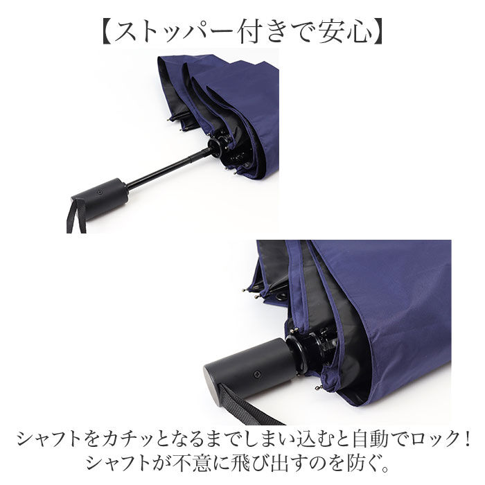 BACKYARD FAMILY「晴雨兼用折りたたみ傘 自動開閉 メンズ 通販 折りたたみ日傘 晴雨兼用折り畳み傘 日傘」|傘|
