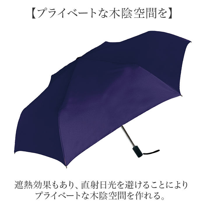 BACKYARD FAMILY「晴雨兼用折りたたみ傘 自動開閉 メンズ 通販 折りたたみ日傘 晴雨兼用折り畳み傘 日傘」|傘|