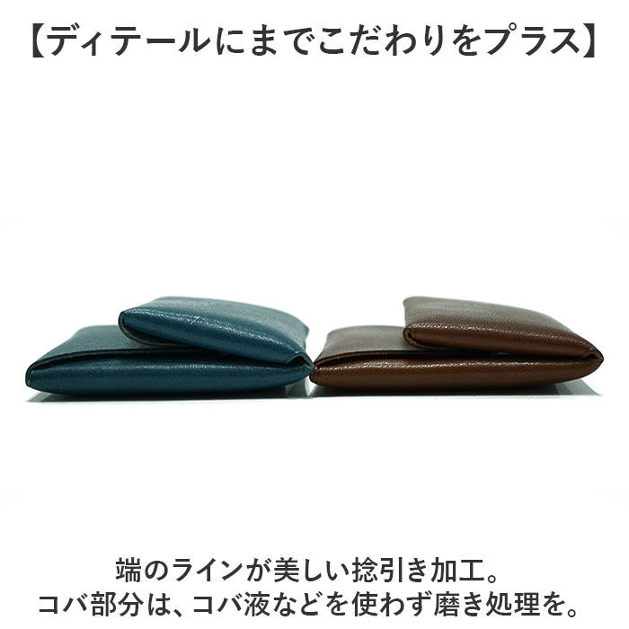 BACKYARD FAMILY「栃木レザー 財布 メンズ 通販 日本製 コインパース コインケース 小銭入れ ミニ財布 栃木」|コインケース|