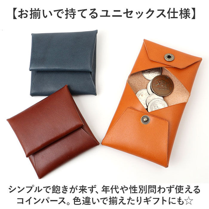 BACKYARD FAMILY「栃木レザー 財布 メンズ 通販 日本製 コインパース コインケース 小銭入れ ミニ財布 栃木」|コインケース|