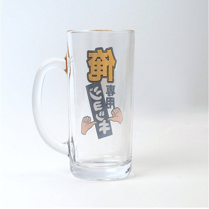 BACKYARD FAMILY「おもしろ ジョッキ 日本製 通販 ジョッキグラス ビールジョッキ ガラスジョッキ おもしろ食器」|食器・キッチングッズ|