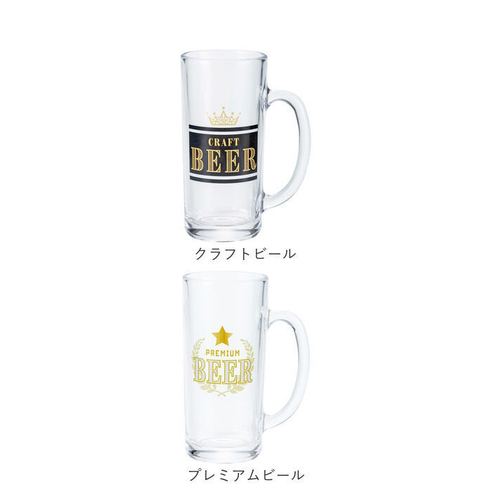 BACKYARD FAMILY「おもしろ ジョッキ 日本製 通販 ジョッキグラス ビールジョッキ ガラスジョッキ おもしろ食器」|食器・キッチングッズ|