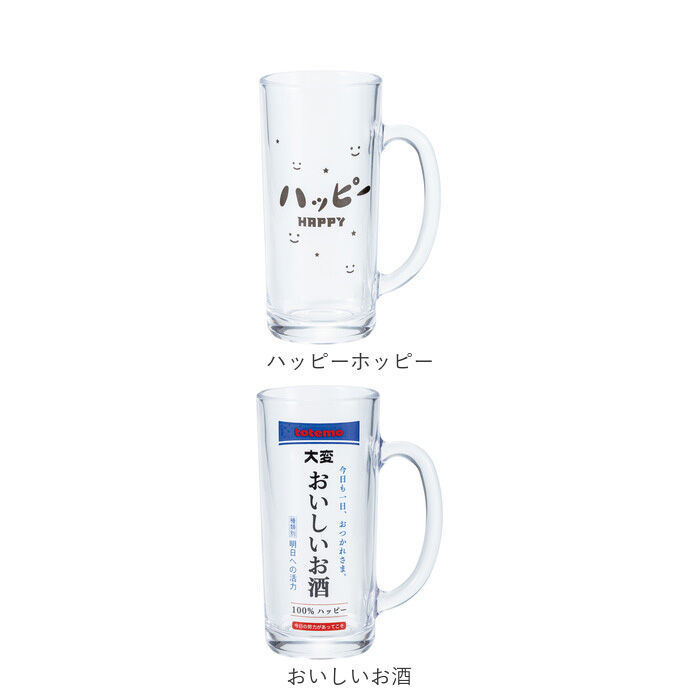 BACKYARD FAMILY「おもしろ ジョッキ 日本製 通販 ジョッキグラス ビールジョッキ ガラスジョッキ おもしろ食器」|食器・キッチングッズ|