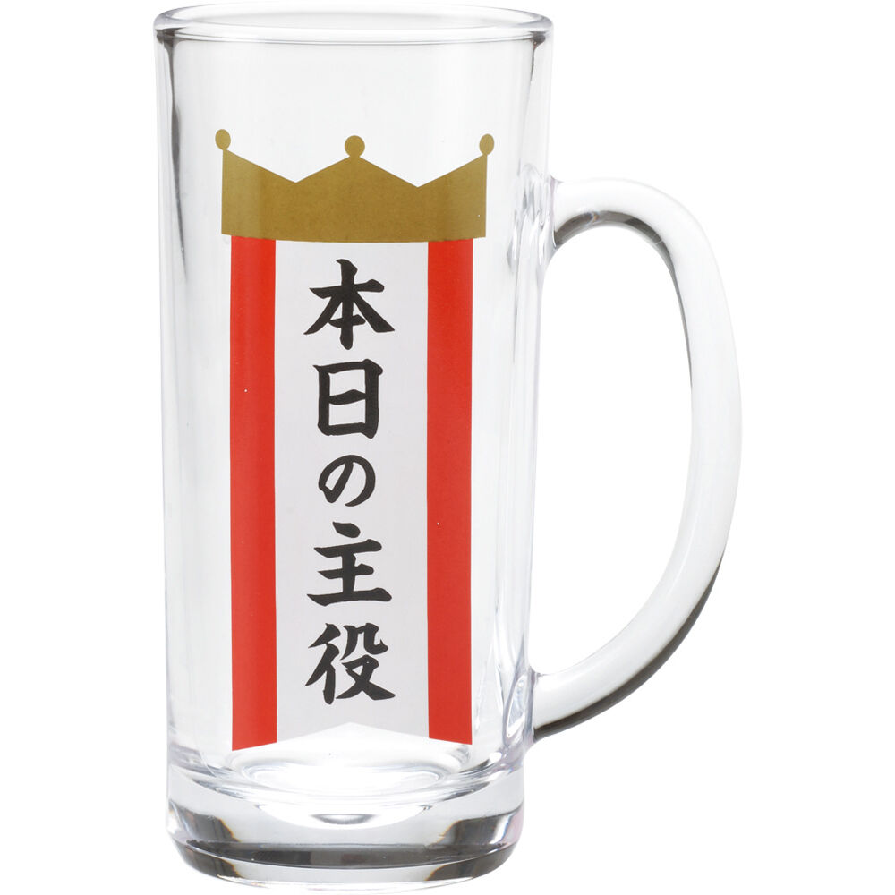 BACKYARD FAMILY「おもしろ ジョッキ 日本製 通販 ジョッキグラス ビールジョッキ ガラスジョッキ おもしろ食器」|食器・キッチングッズ|その他20