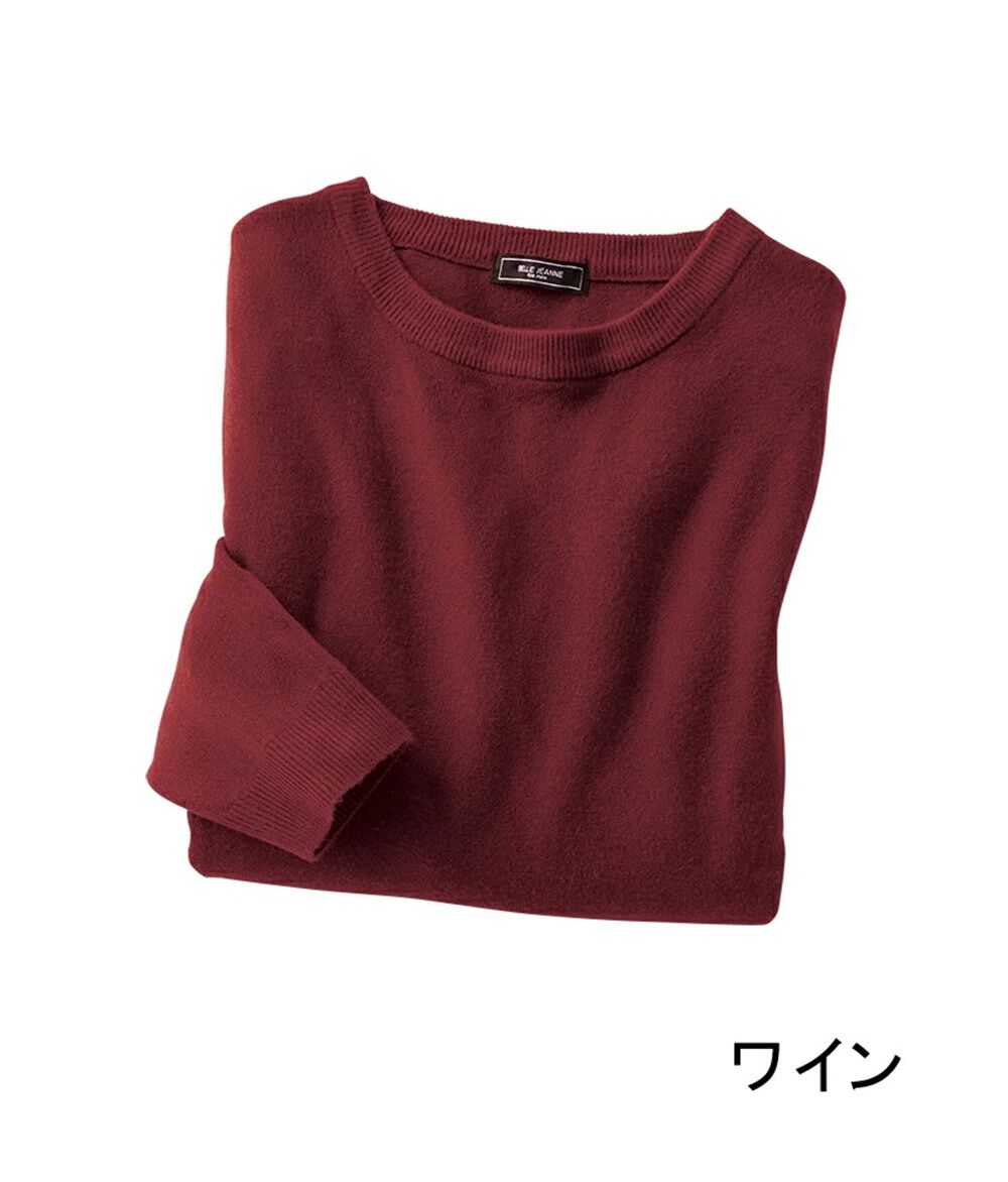 BACKYARD FAMILY「セーター カシミヤ 長袖 958148 通販 クルーネック 肌触りが良い 柔らか やわらか 無地」|その他|