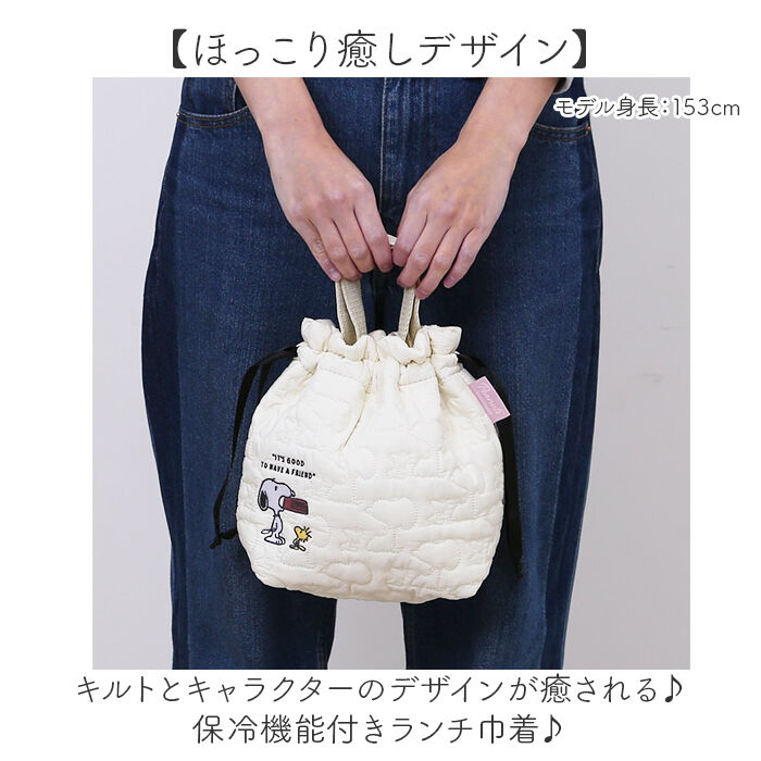 BACKYARD FAMILY「弁当袋 巾着 通販 ランチ巾着 巾着袋 お弁当袋 ランチバッグ 弁当入れ キルティングバッグ」|食器・キッチングッズ|