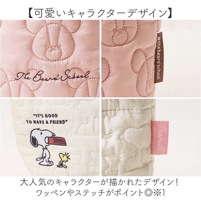 BACKYARD FAMILY「弁当袋 巾着 通販 ランチ巾着 巾着袋 お弁当袋 ランチバッグ 弁当入れ キルティングバッグ」|食器・キッチングッズ|