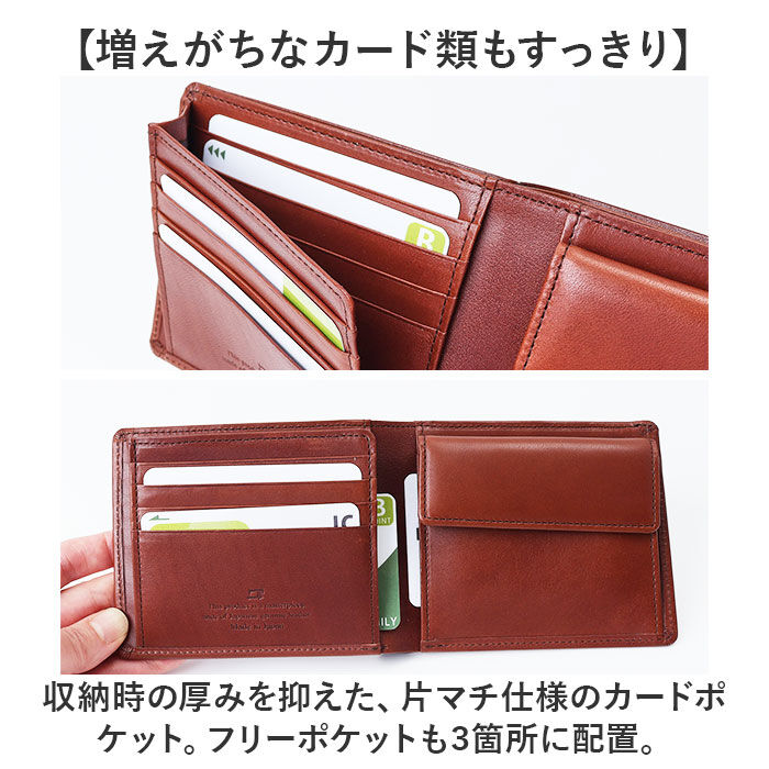 BACKYARD FAMILY「栃木レザー 財布 二つ折り 3355 通販 日本製 フラップ型小銭入れ 栃木 レザー 本革 牛革」|財布|
