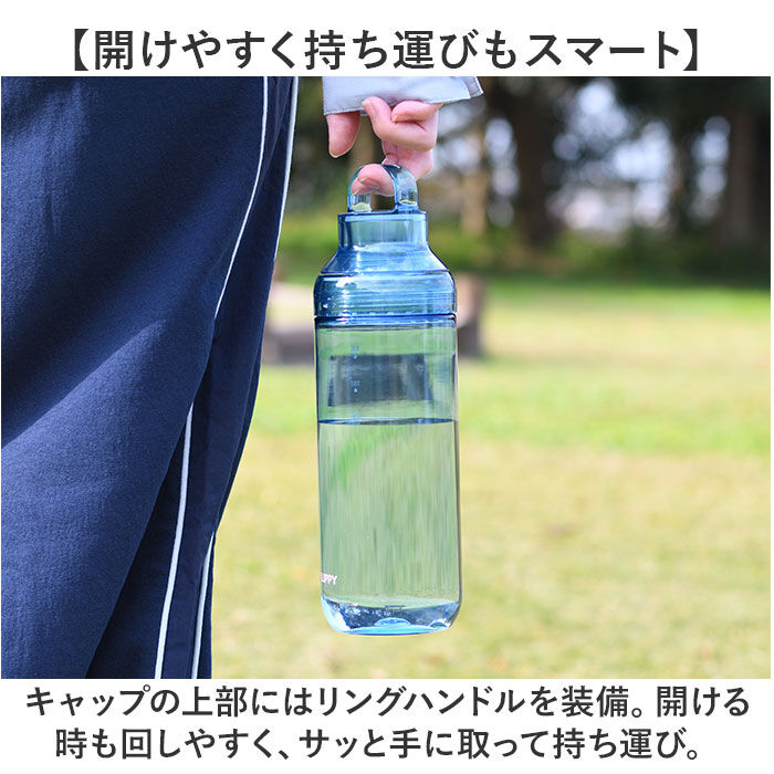 BACKYARD FAMILY「LIPPY ウォーターボトル 1L 通販 日本製 水筒 1000ml 1リットル マグボトル」|食器・キッチングッズ|