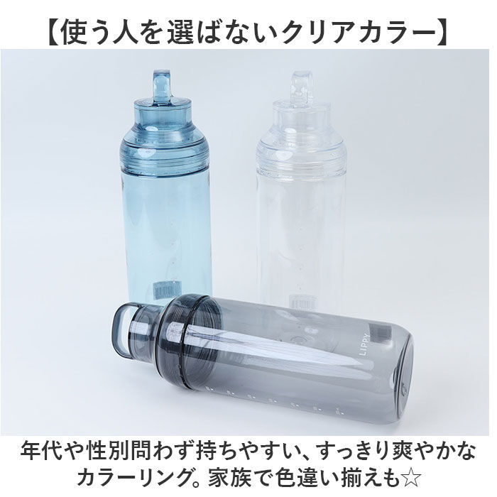 BACKYARD FAMILY「LIPPY ウォーターボトル 1L 通販 日本製 水筒 1000ml 1リットル マグボトル」|食器・キッチングッズ|