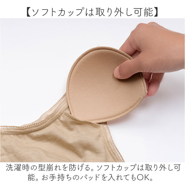 BACKYARD FAMILY「コットン ソフトブラ 通販 ブラジャー ブラ ノンワイヤー ソフトブラジャー 綿100％ インナー」|その他|