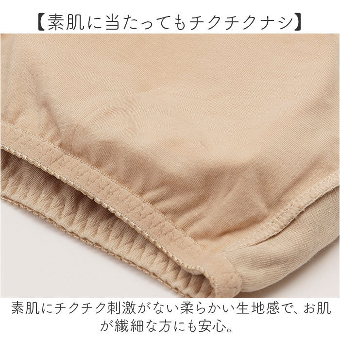 BACKYARD FAMILY「コットン ソフトブラ 通販 ブラジャー ブラ ノンワイヤー ソフトブラジャー 綿100％ インナー」|その他|