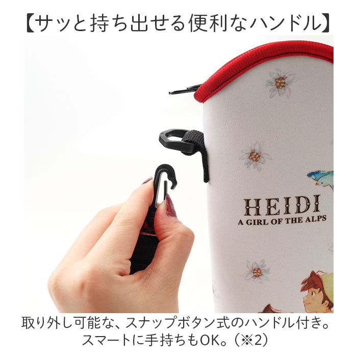 BACKYARD FAMILY「ボトルカバー おしゃれ キャラクター 通販 水筒カバー ボトルホルダー 水筒ケース ボトルケース」|食器・キッチングッズ|