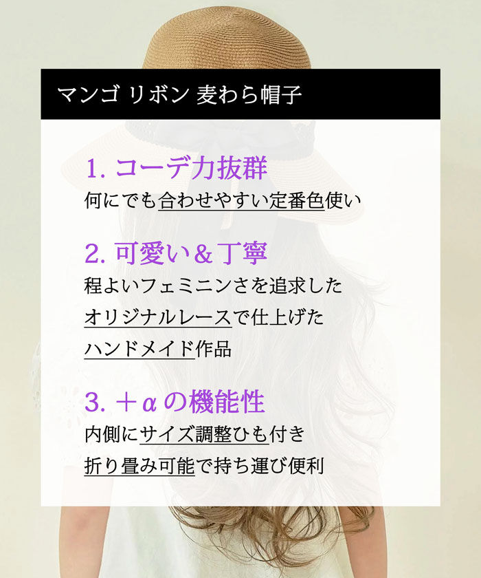 BACKYARD FAMILY「麦わら帽子 キッズ 女の子 通販 ストローハット 麦わら 帽子 リボン ストロー ハット 子供」|その他|