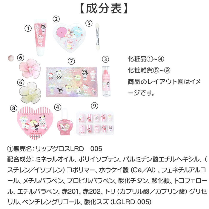 BACKYARD FAMILY「レイス メイクボックス キッズコスメ 通販 バニティ コスメボックス メイクケース 化粧ボックス」|その他|