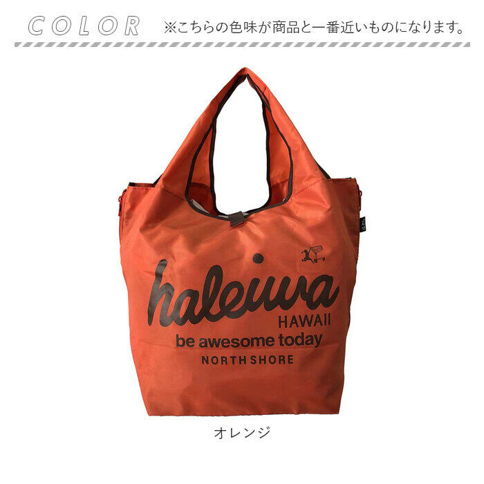 BACKYARD FAMILY「ハレイワ エコバッグ 4303 haleiwa happy market 通販 レジカゴ バッグ」|エコバッグ|