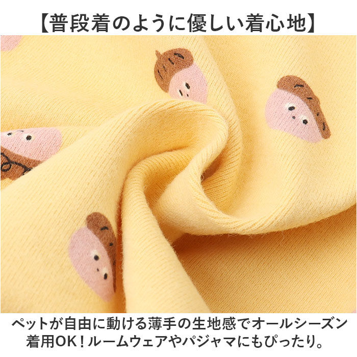 BACKYARD FAMILY「犬 ペット ドッグウェア 通販 犬服 犬の服 つなぎ ロンパース カバーオール パジャマ 部屋着」|その他|
