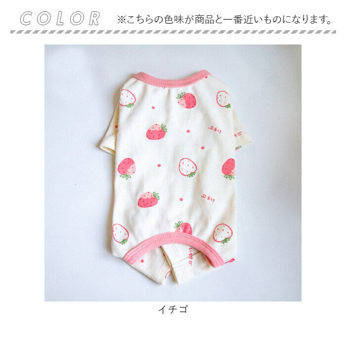 BACKYARD FAMILY「犬 ペット ドッグウェア 通販 犬服 犬の服 つなぎ ロンパース カバーオール パジャマ 部屋着」|その他|