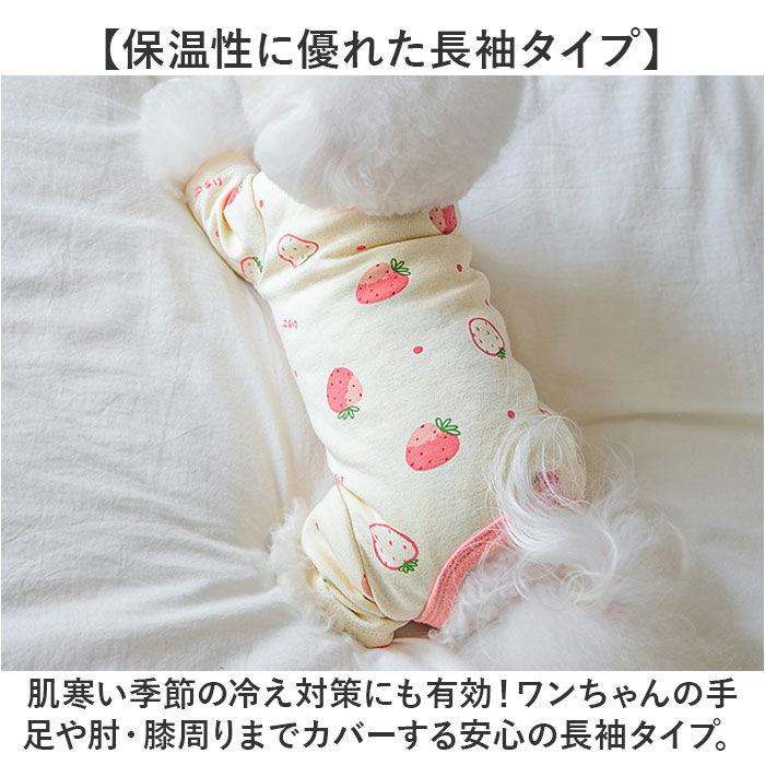 BACKYARD FAMILY「犬 ペット ドッグウェア 通販 犬服 犬の服 つなぎ ロンパース カバーオール パジャマ 部屋着」|その他|