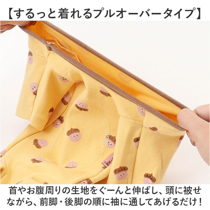 BACKYARD FAMILY「犬 ペット ドッグウェア 通販 犬服 犬の服 つなぎ ロンパース カバーオール パジャマ 部屋着」|その他|