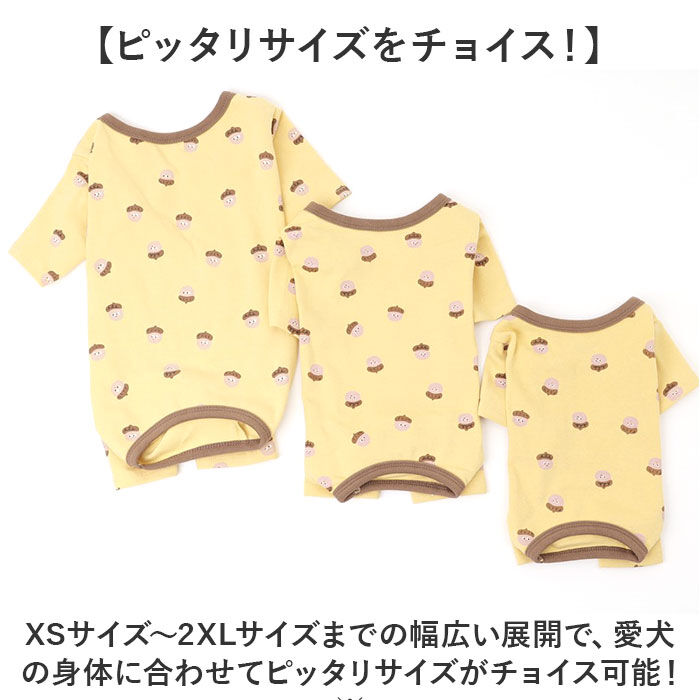 BACKYARD FAMILY「犬 ペット ドッグウェア 通販 犬服 犬の服 つなぎ ロンパース カバーオール パジャマ 部屋着」|その他|