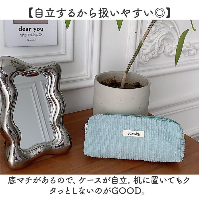 BACKYARD FAMILY「ペンケース コーデュロイ 通販 ペンポーチ 筆箱 筆入れ ペン ケース 小物入れ ポーチ 大容量」|その他|