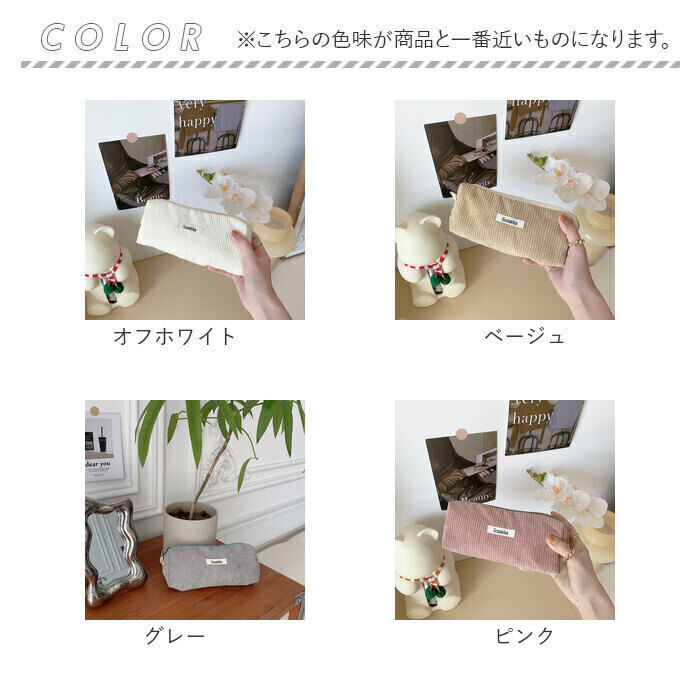BACKYARD FAMILY「ペンケース コーデュロイ 通販 ペンポーチ 筆箱 筆入れ ペン ケース 小物入れ ポーチ 大容量」|その他|