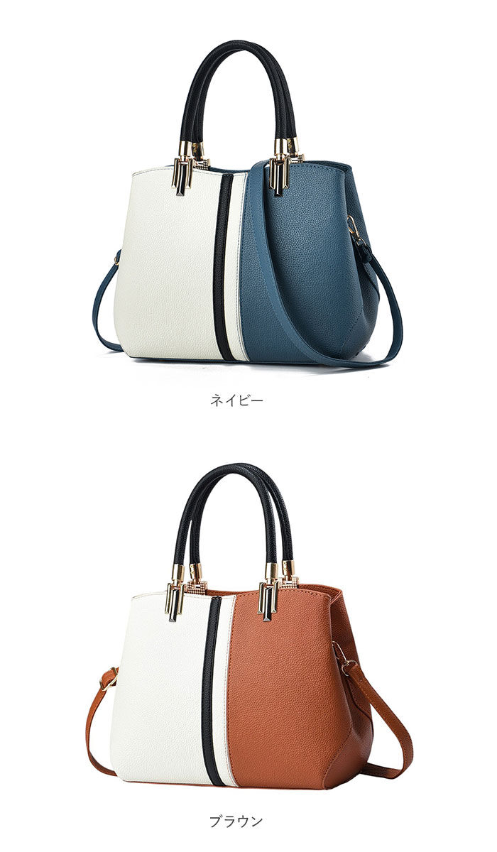 BACKYARD FAMILY「ハンドバッグ レディース 通販 2トーンカラー トートバッグ 2WAY ショルダーバッグ」|ハンドバッグ|