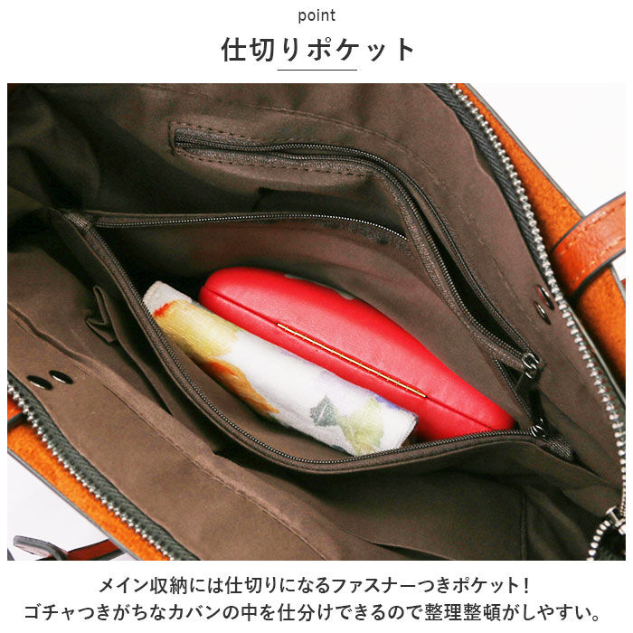 BACKYARD FAMILY「トートバッグ レディース 通勤 通販 大きめ A4 トートバック ビジネス トート 2way」|トートバッグ|