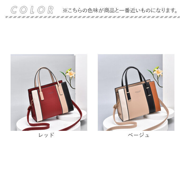 BACKYARD FAMILY「ハンドバッグ 2way レディース 大容量 通販 ハンドバック トートバッグ ショルダーバッグ」|トートバッグ|