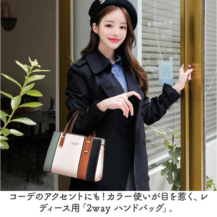 BACKYARD FAMILY「ハンドバッグ 2way レディース 大容量 通販 ハンドバック トートバッグ ショルダーバッグ」|トートバッグ|