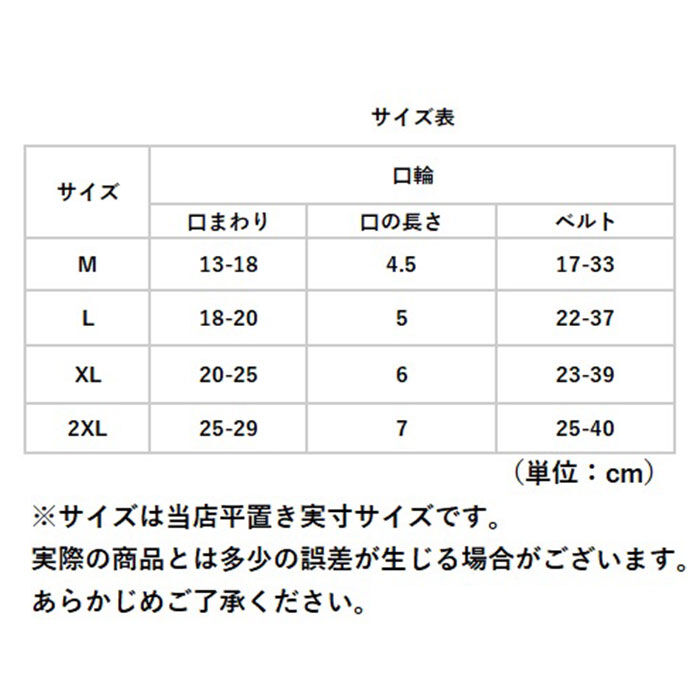 BACKYARD FAMILY「犬 口輪 通販 マズル マスク 犬用 ペット用 無駄吠え 防止 噛み癖 拾い食い 傷舐め メッシュ」|その他|