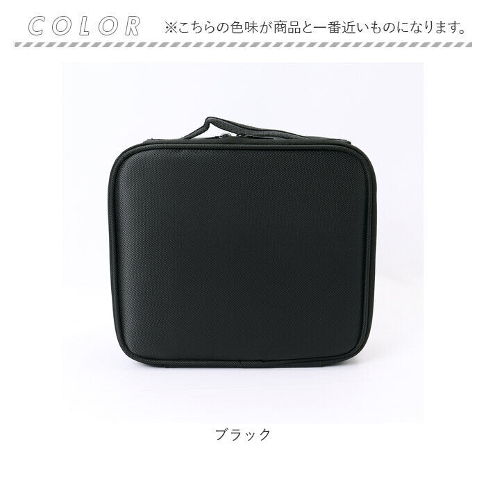 BACKYARD FAMILY「メイクボックス 大容量 通販 コスメ収納ボックス コスメケース コスメボックス コスメ収納ケース」|その他|