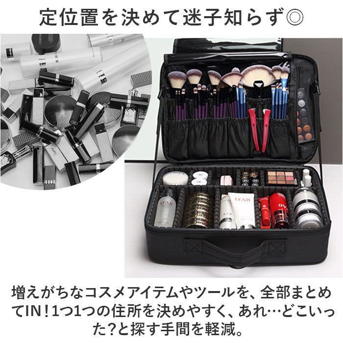 BACKYARD FAMILY「メイクボックス 大容量 通販 コスメ収納ボックス コスメケース コスメボックス コスメ収納ケース」|その他|