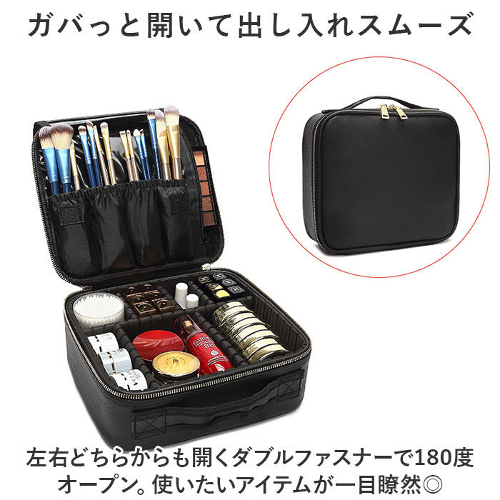 BACKYARD FAMILY「メイクボックス 大容量 通販 コスメ収納ボックス コスメケース コスメボックス コスメ収納ケース」|その他|