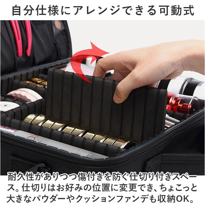 BACKYARD FAMILY「メイクボックス 大容量 通販 コスメ収納ボックス コスメケース コスメボックス コスメ収納ケース」|その他|