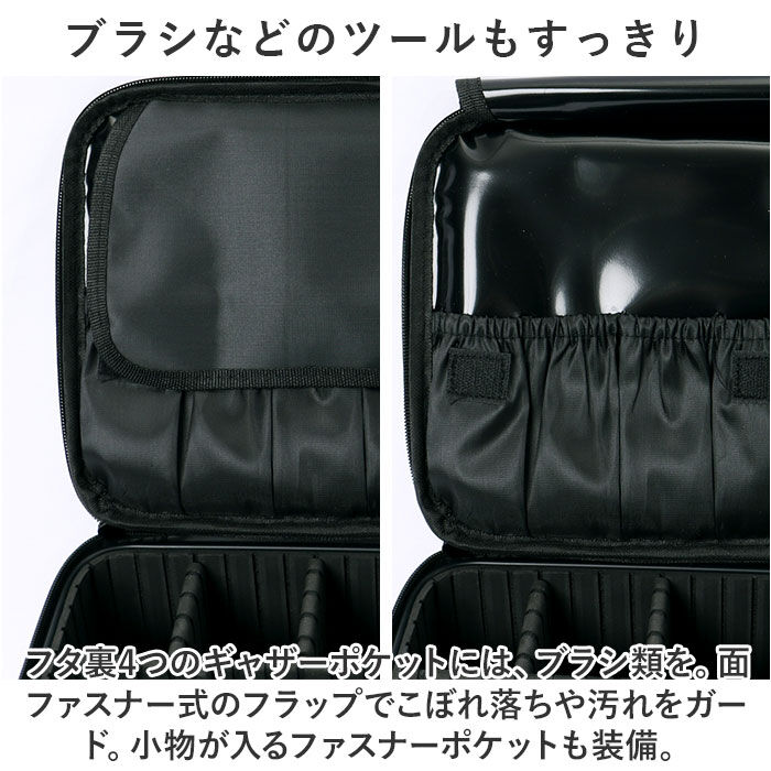BACKYARD FAMILY「メイクボックス 大容量 通販 コスメ収納ボックス コスメケース コスメボックス コスメ収納ケース」|その他|