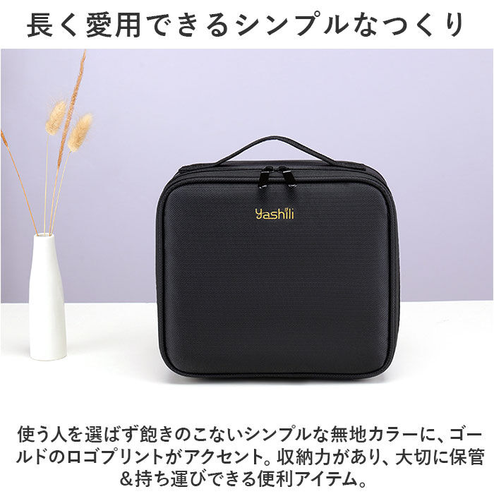 BACKYARD FAMILY「メイクボックス 鏡付き 大容量 通販 コスメボックス 化粧ボックス コスメケース バニティケース」|その他|