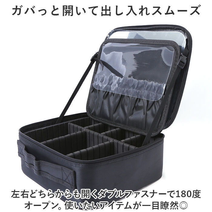 BACKYARD FAMILY「メイクボックス 鏡付き 大容量 通販 コスメボックス 化粧ボックス コスメケース バニティケース」|その他|