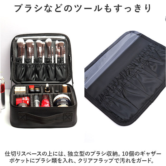 BACKYARD FAMILY「メイクボックス 鏡付き 大容量 通販 コスメボックス 化粧ボックス コスメケース バニティケース」|その他|