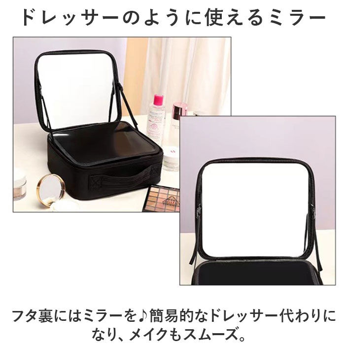 BACKYARD FAMILY「メイクボックス 鏡付き 大容量 通販 コスメボックス 化粧ボックス コスメケース バニティケース」|その他|