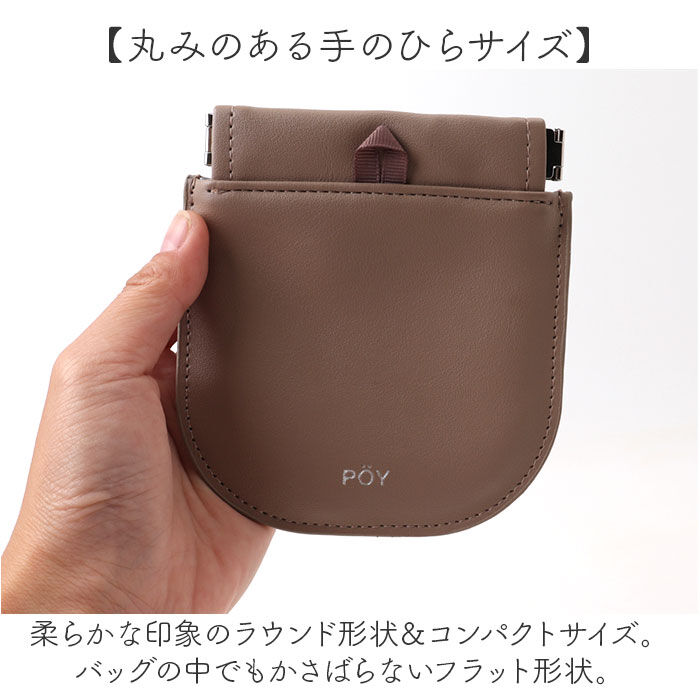 BACKYARD FAMILY「POY ゴミ箱 ポーチ 通販 ヘミングス ポーイ ゴミ入れ ごみ入れ 携帯ごみ入れ 携帯 小物入れ」|ポーチ|